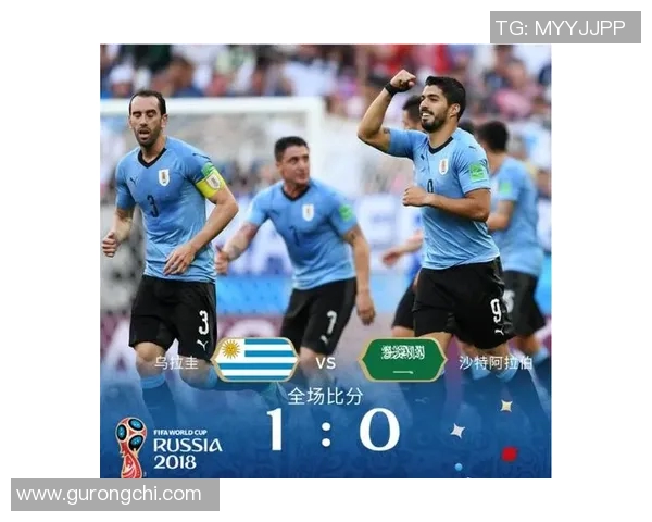 乌拉圭与沙特精彩对决全场录像回放及精彩瞬间解析