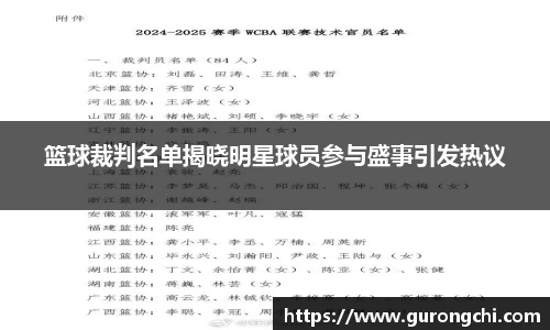 k1体育十年品牌值得信赖